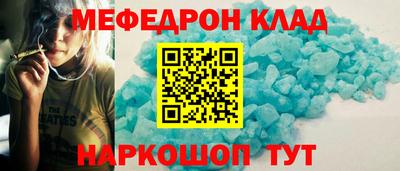 кокаин премиум Боровичи