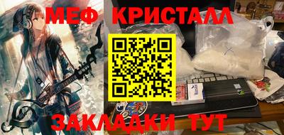 бошки Брянск