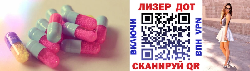 купить наркотик  Курган  ЛСД экстази ecstasy 
