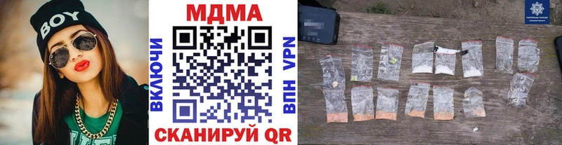 МДМА crystal  нарко площадка какой сайт  Курган  купить наркотики сайты 