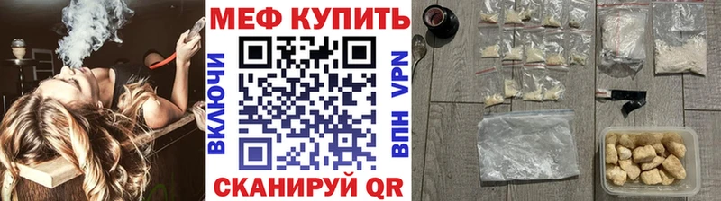 KRAKEN tor  Курган  МЯУ-МЯУ mephedrone 