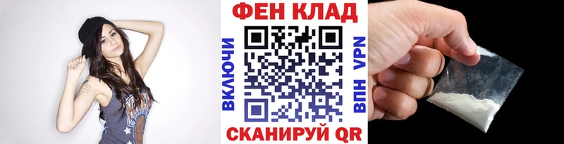 Метамфетамин Methamphetamine  Курган 