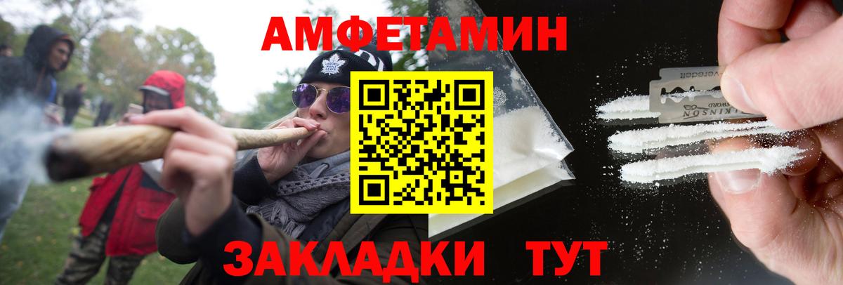 Курган  Метамфетамин  Вход с VPN  Метамфетамин витя  Метамфетамин витя 
