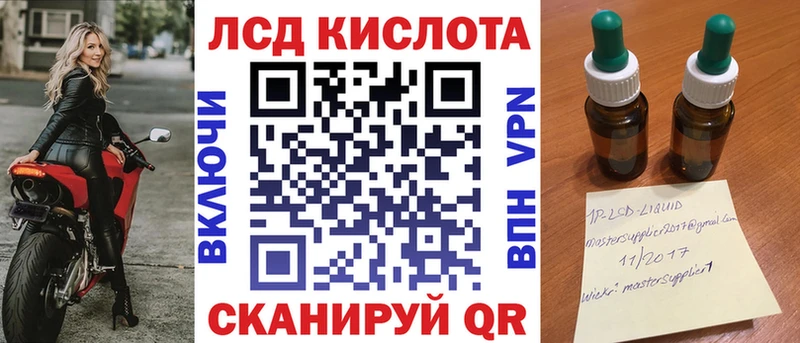 дарнет шоп  Курган  Марки 25I-NBOMe 1,5мг 